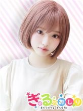 ちな|ぎゃるのおしりでおすすめの女の子