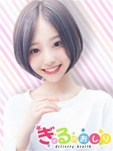 えま|ぎゃるのおしりでおすすめの女の子