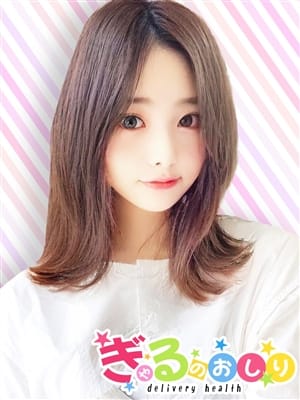 しずく|ぎゃるのおしりでおすすめの女の子