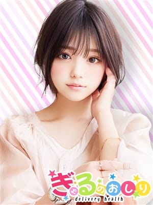 おとね|ぎゃるのおしりでおすすめの女の子