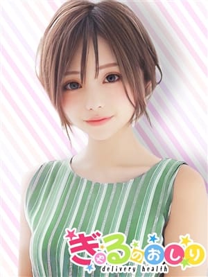 らむ|ぎゃるのおしりでおすすめの女の子