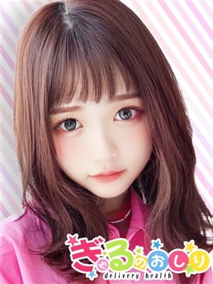 みり|ぎゃるのおしりでおすすめの女の子