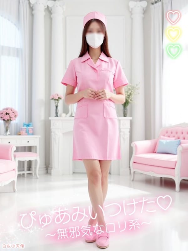 天使　みらい|白衣の天使でおすすめの女の子