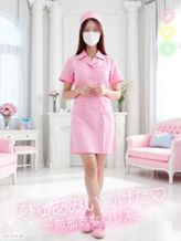 天使 みらい|白衣の天使でおすすめの女の子