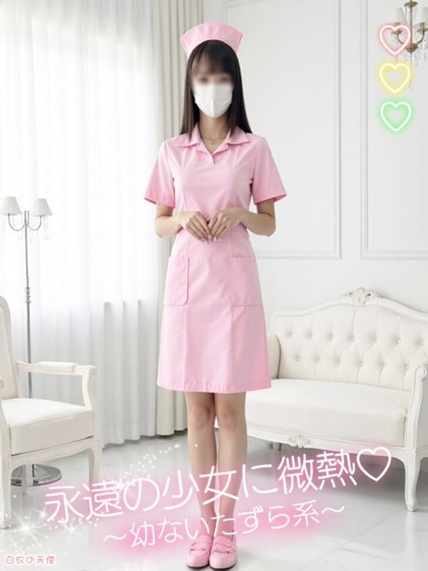 天使　りぃ|白衣の天使でおすすめの女の子