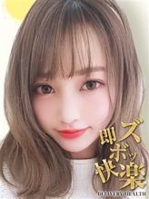 さき|即ズボ快楽でおすすめの女の子