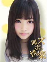 みずき|即ズボ快楽でおすすめの女の子