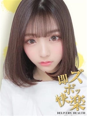 めい|即ズボ快楽でおすすめの女の子