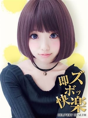みき|即ズボ快楽でおすすめの女の子