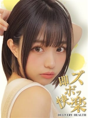 うた|即ズボ快楽でおすすめの女の子
