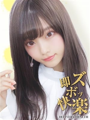 みり|日暮里・西日暮里デリヘルで今すぐ遊べる女の子