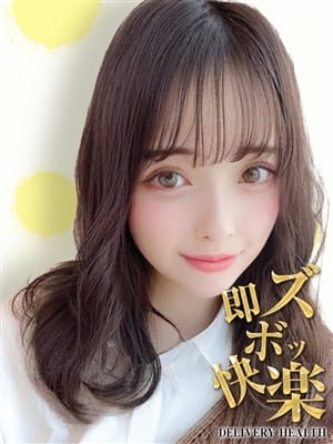 みみ|即ズボ快楽で評判の女の子