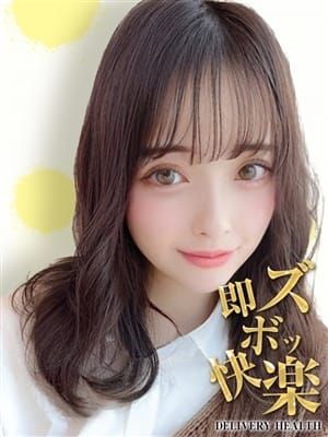 みみ|即ズボ快楽でおすすめの女の子