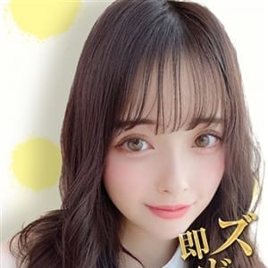 即ズボ快楽