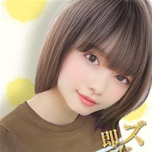 なる