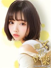 あき|即ズボ快楽でおすすめの女の子