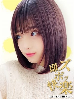 はづき|即ズボ快楽で評判の女の子