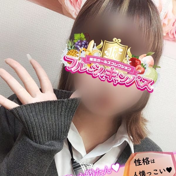 No.47 広瀬(ひろせ)