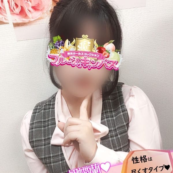 No.87 花和(はなわ)