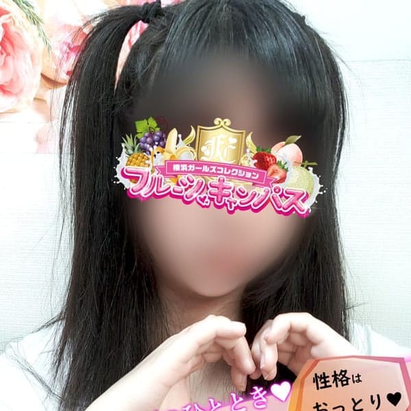 No.52 蓮水(はすみ)【清らかな安らぎのひととき♡】