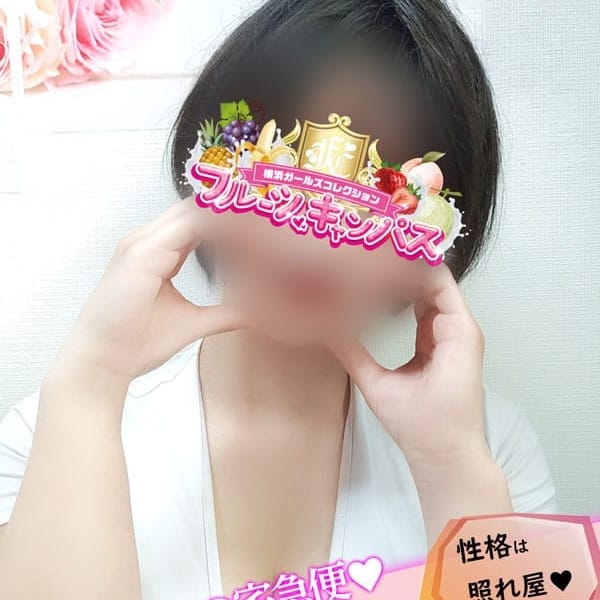 No.59 日向(ひなた)