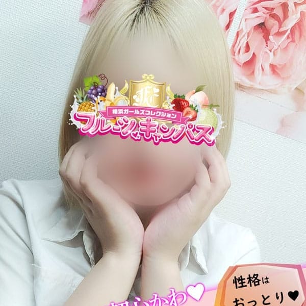 No.64 春乃(はるの)