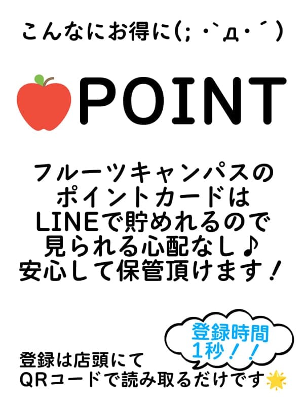 POINT