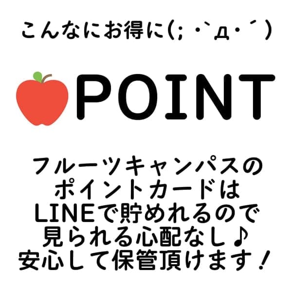 POINT