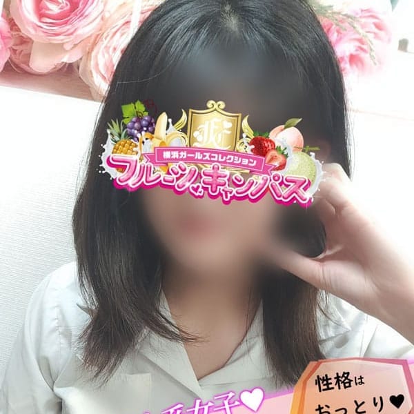 No.69 冴島(さえじま)
