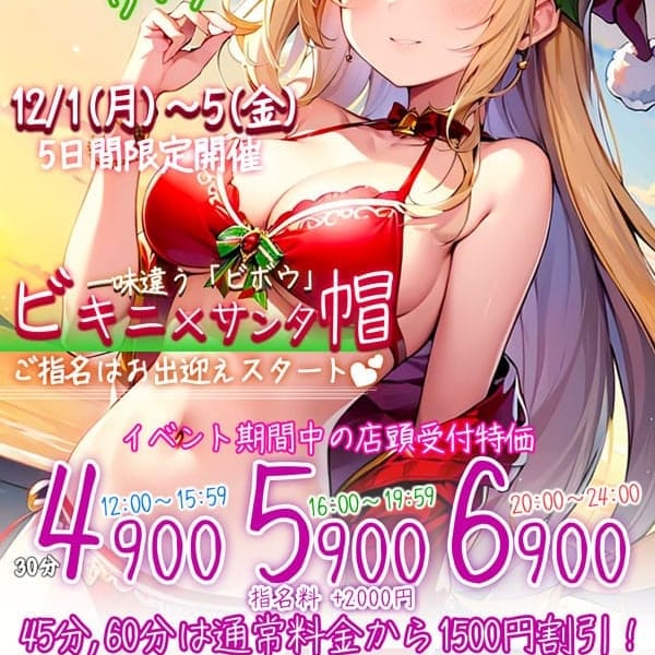 素人ふれーばー