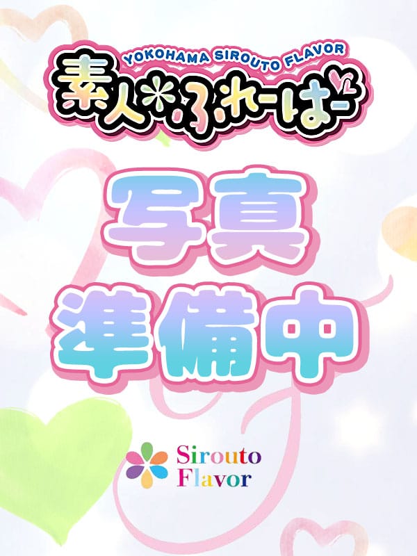 No.16 君沢(きみさわ)|素人ふれーばーでおすすめの女の子