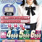 素人ふれーばー