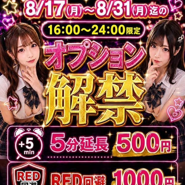 限定OP