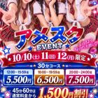 素人ふれーばー