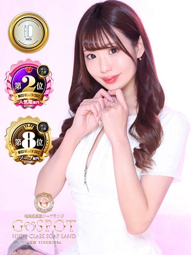 あゆ【甘美な癒しで昇天♡】