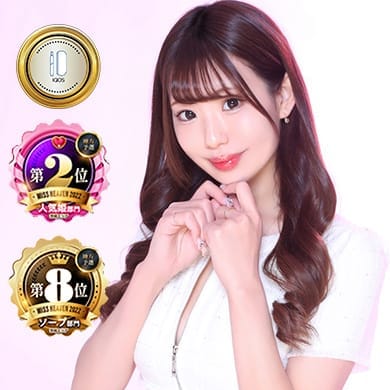 あゆ【甘美な癒しで昇天♡】 | G-SPOT土浦店(土浦)