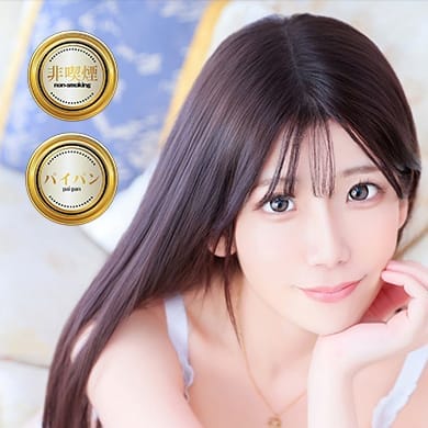 みか【汚しちゃったらごめんなさい♡】 | G-SPOT土浦店(土浦)