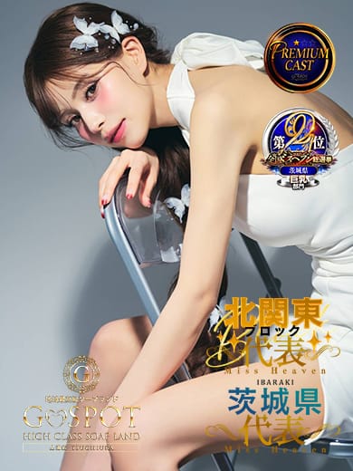 みゆう|G-SPOT土浦店でおすすめの女の子