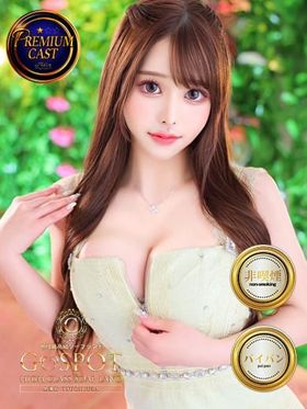 りお|土浦ソープで今すぐ遊べる女の子