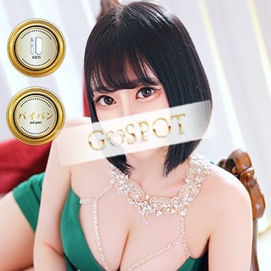 かすみ