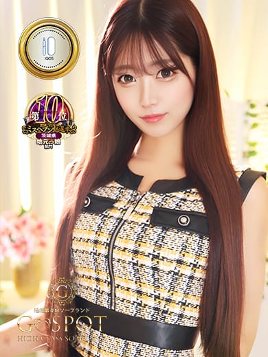 みな【エロく楽しくなら彼女が一番♡】