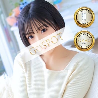 かなた