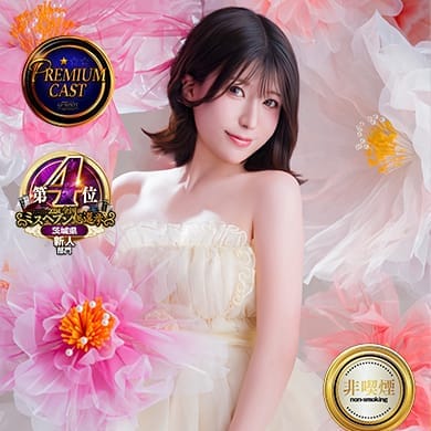 ゆり【中毒性たっぷりの博多美人♡】 | G-SPOT土浦店(土浦)