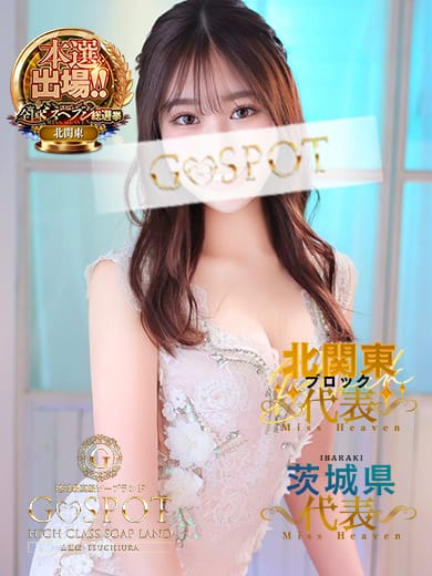 あい|G-SPOT土浦店でおすすめの女の子