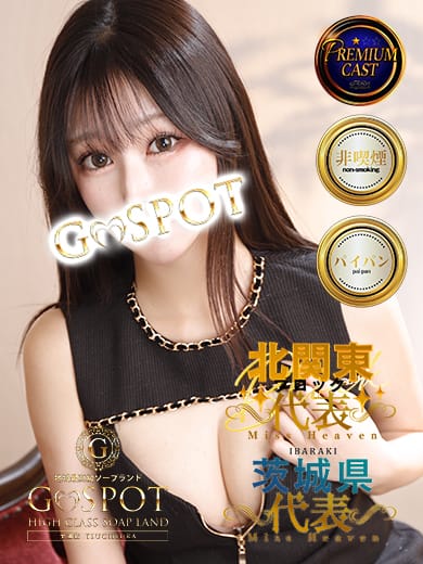 あい(G-SPOT土浦店)のプロフ写真1枚目
