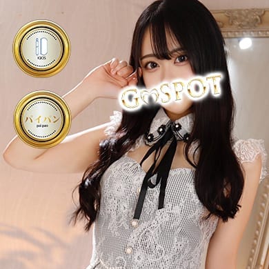 ひかる【貴女だけの恋人】 | G-SPOT土浦店(土浦)