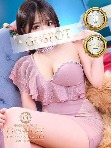 みずき【責め特化♡洗い場の女神様♡】
