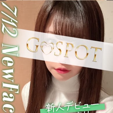 すみか