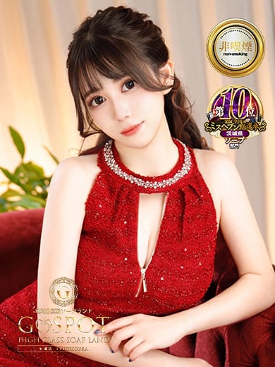 まお(G-SPOT土浦店)のプロフ写真1枚目