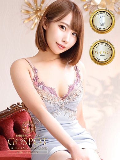 わかな
